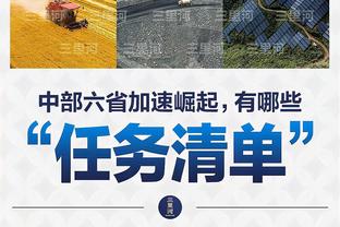 官方：武磊获得2023年中国金球奖，个人第四次获奖